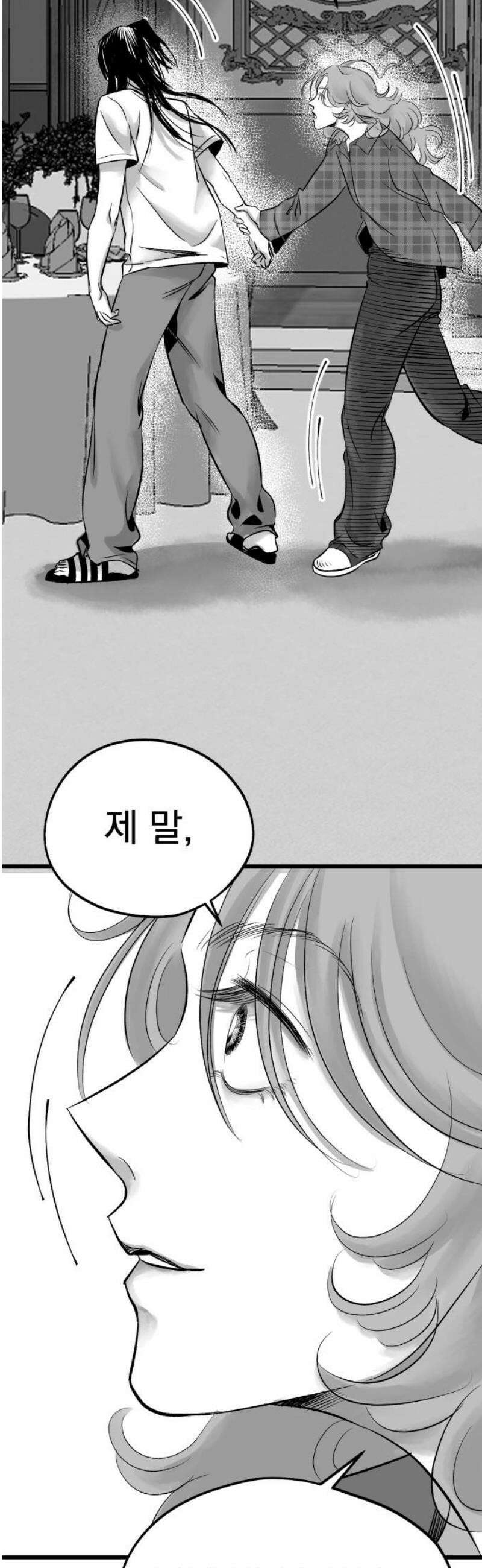 킬러와 여고생, 그리고 개 4화 낙하 51
