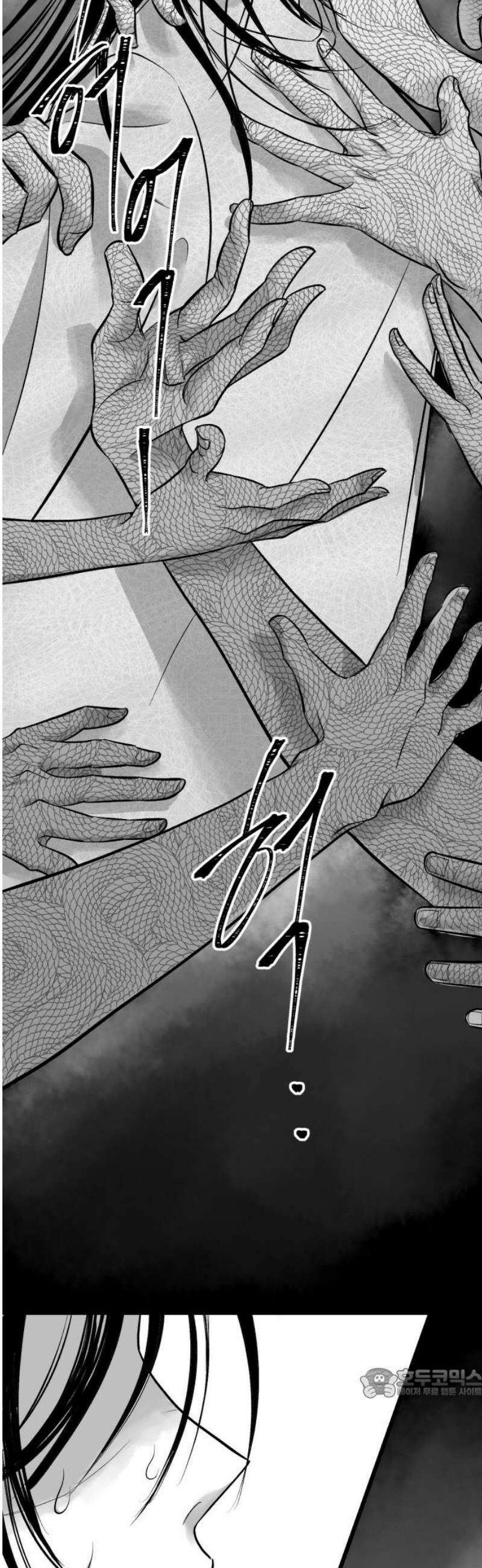 킬러와 여고생, 그리고 개 4화 낙하 64