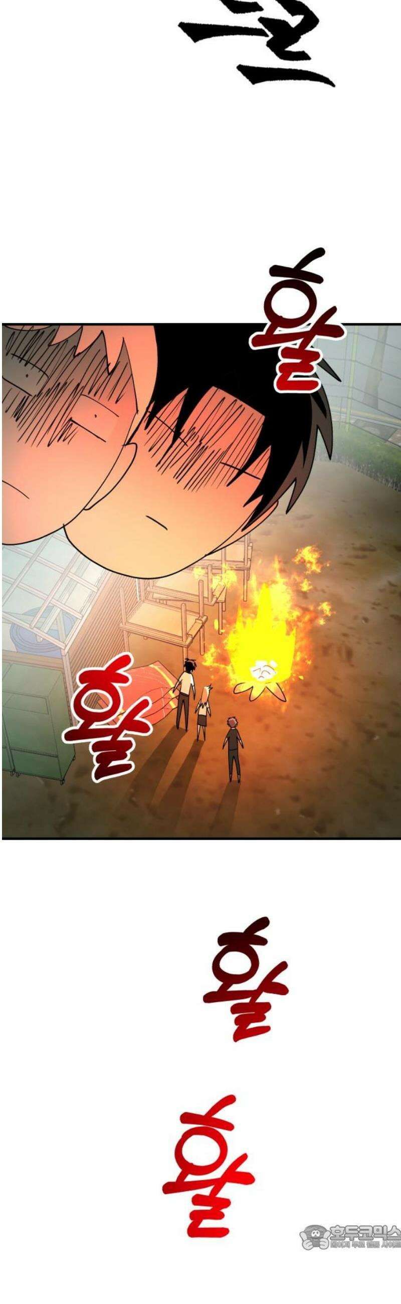 클리셰클럽 8화． 계약연애(1) 4