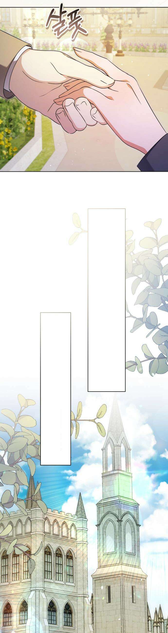 흑막 공작의 못난이 부인 45화 41