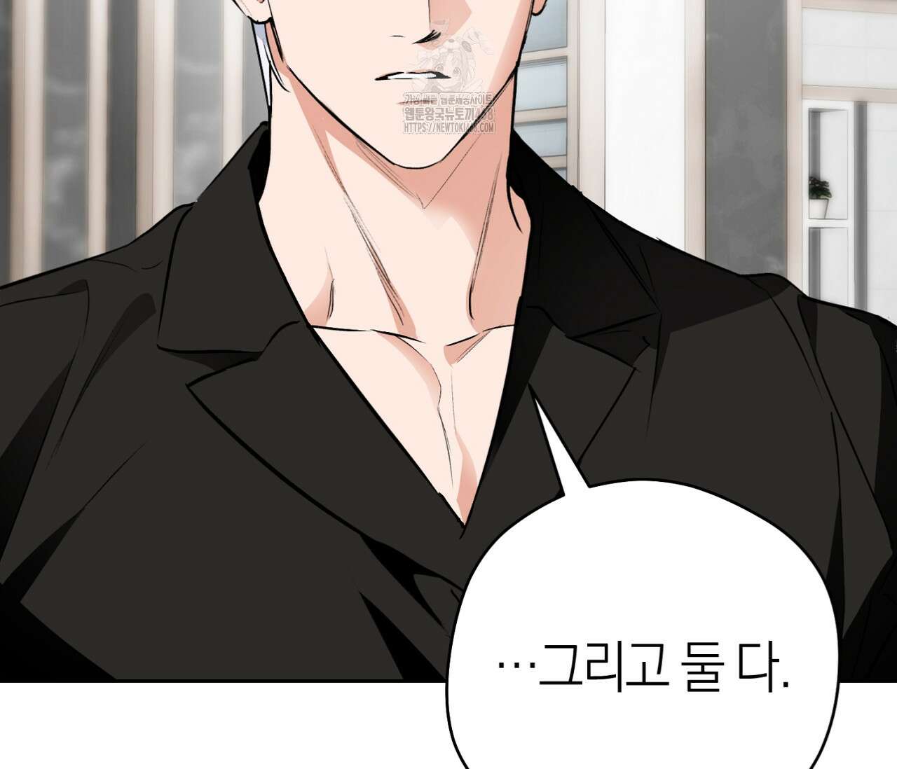 오프트랙 45화 12