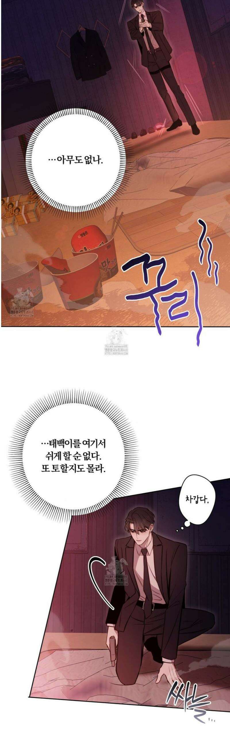 살아서 만납시다 29화 3