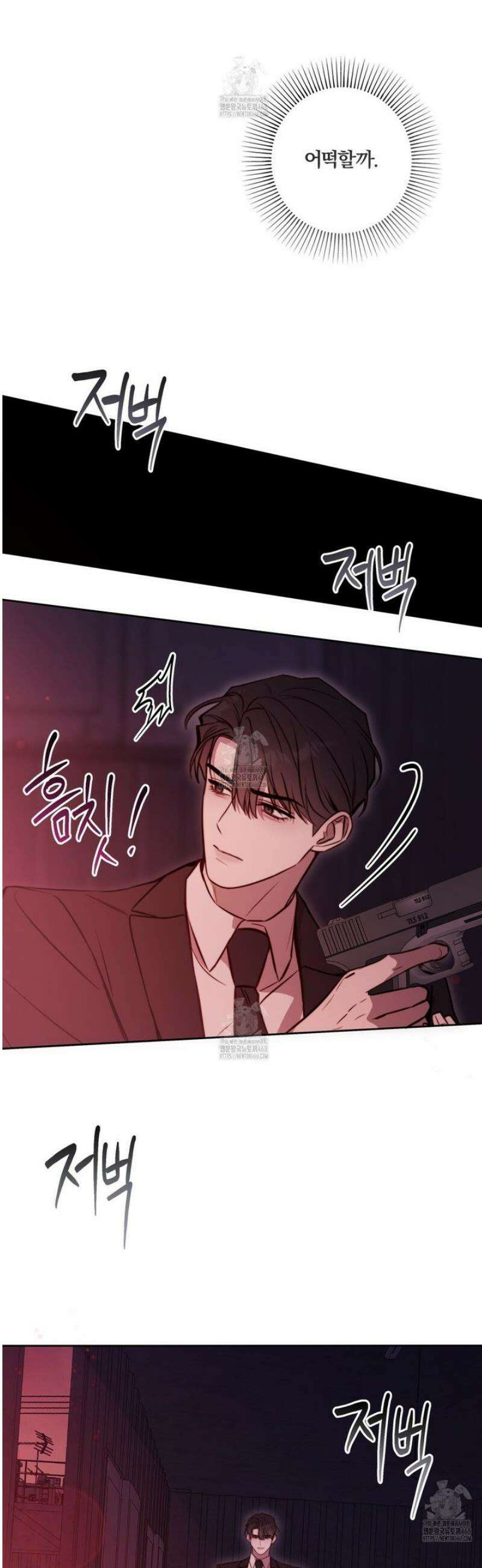 살아서 만납시다 29화 4