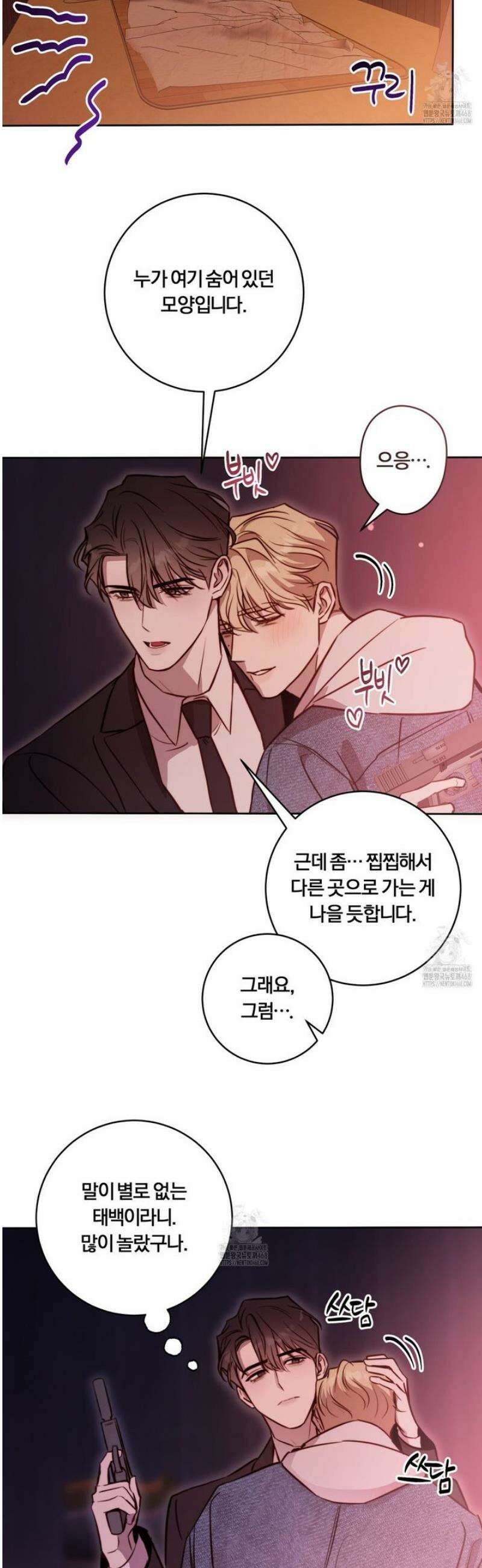 살아서 만납시다 29화 7