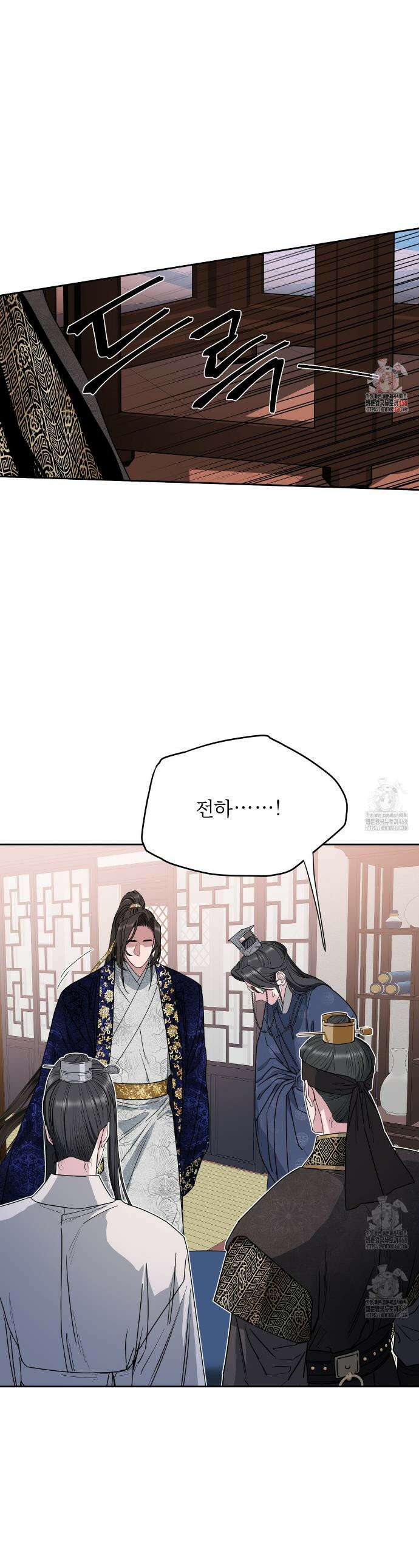 춘풍난만 81화 1