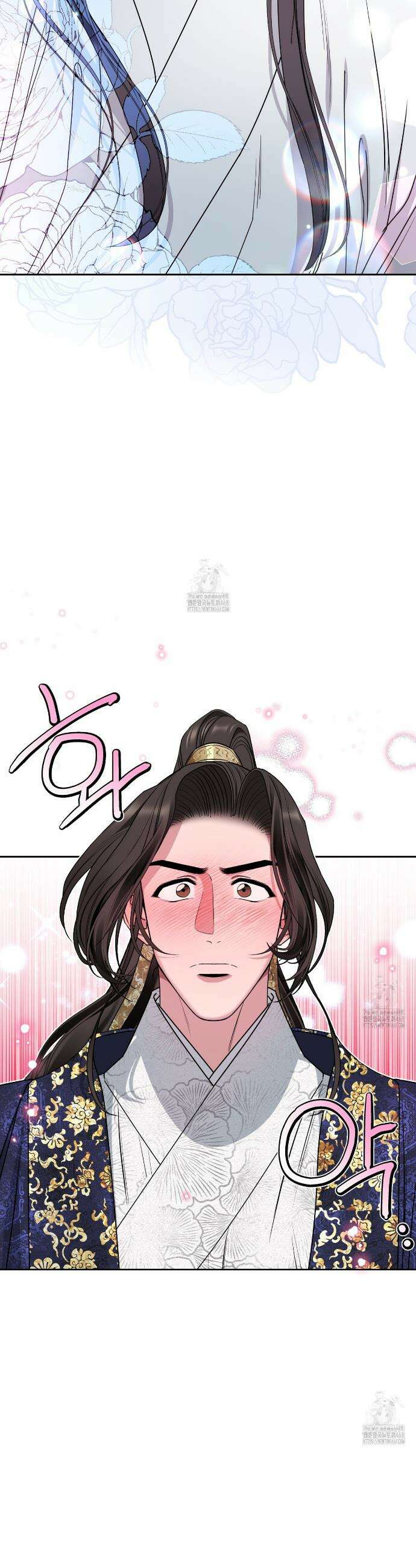 춘풍난만 81화 3