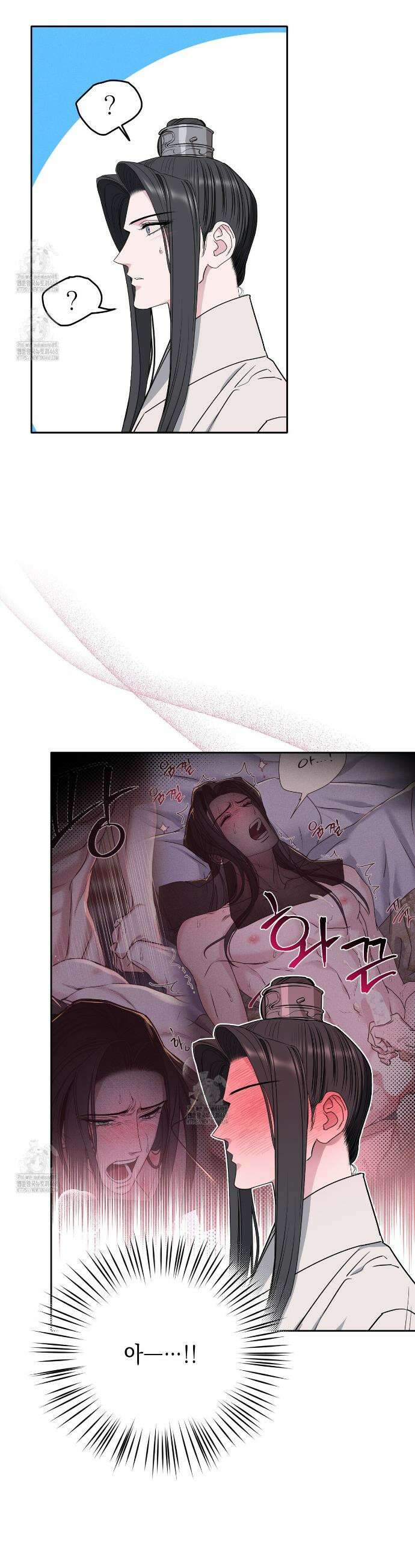 춘풍난만 81화 4