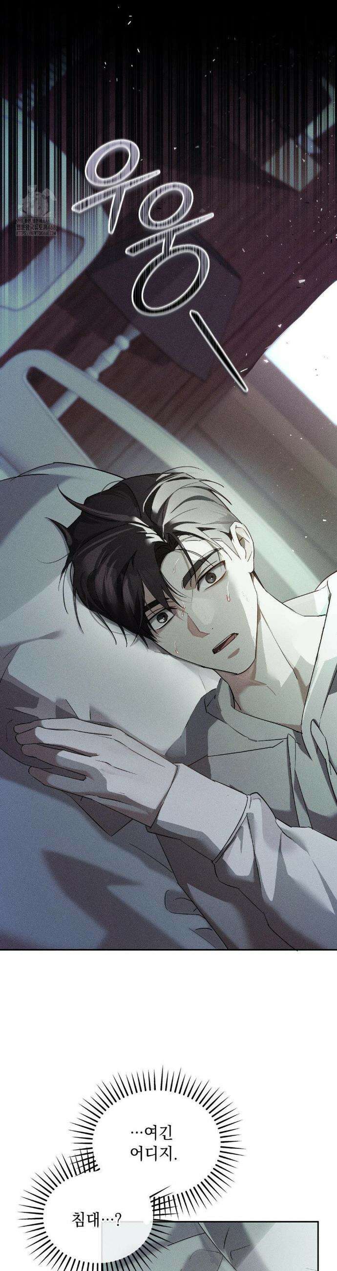 블러드 포커 4화 4