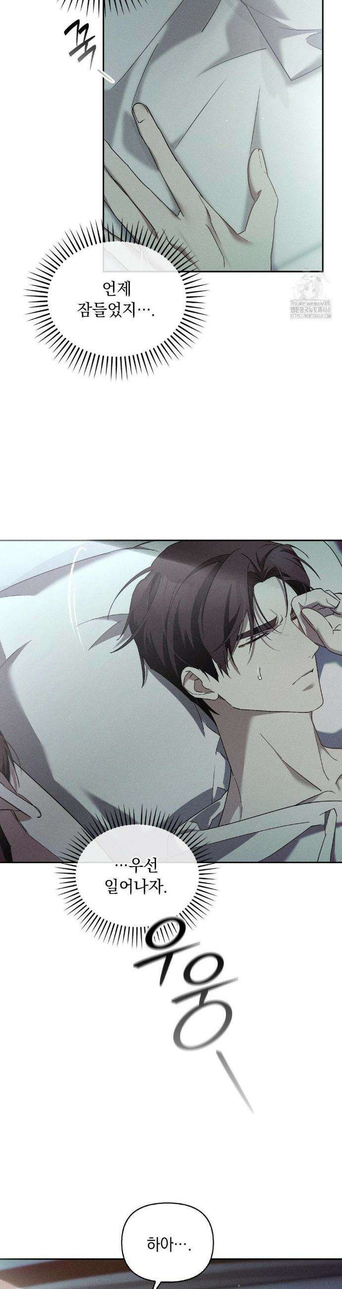 블러드 포커 4화 5