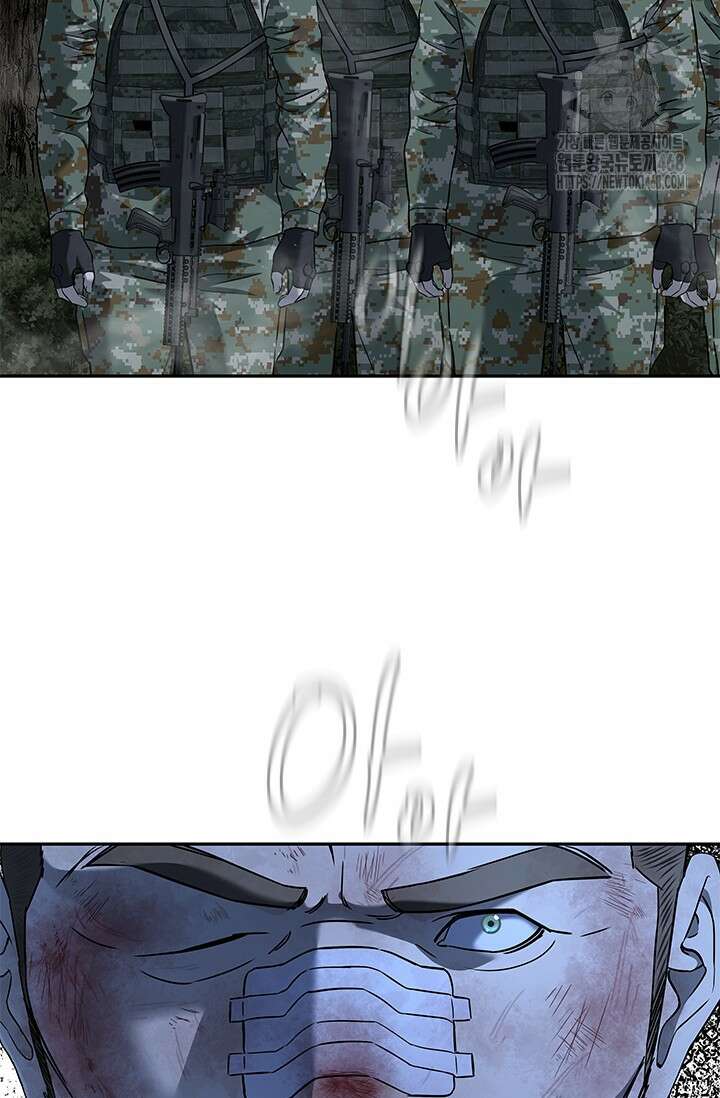 갓 오브 블랙필드 시즌3 111화 2