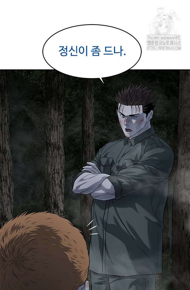 갓 오브 블랙필드 시즌3 111화 10