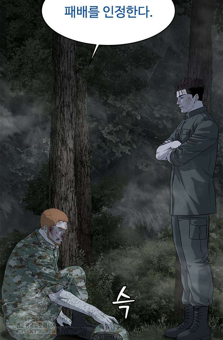 갓 오브 블랙필드 시즌3 111화 16
