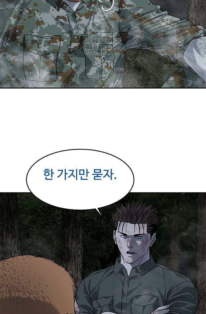 갓 오브 블랙필드 시즌3 111화 19