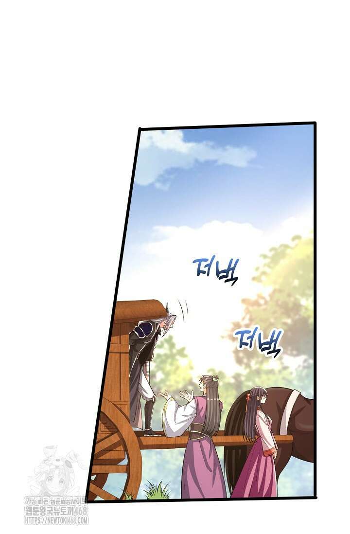 열 명의 신제들이 모두 내 제자 151화 3