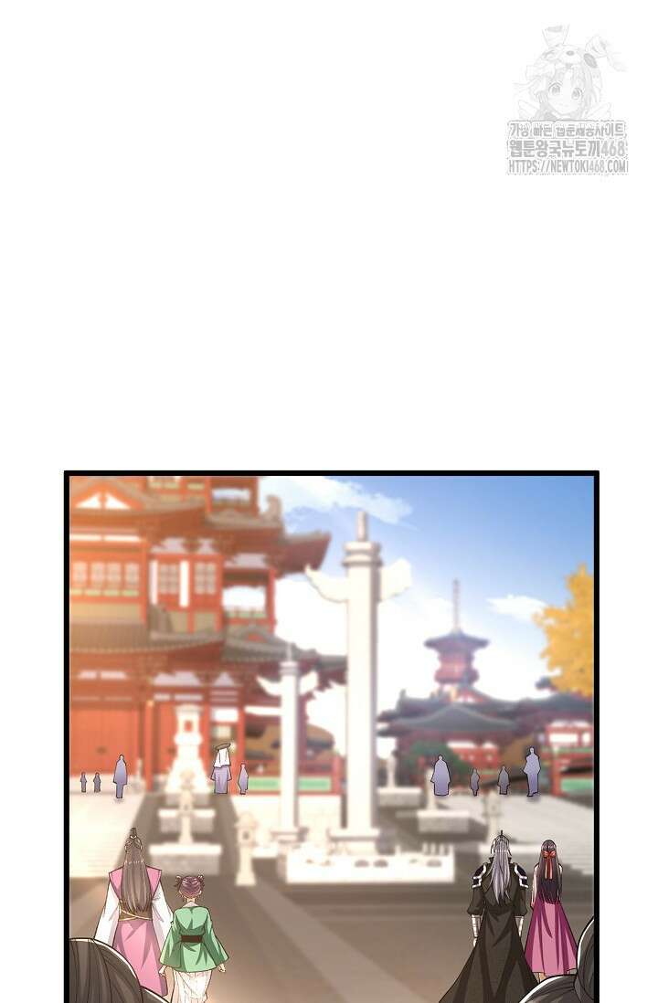 열 명의 신제들이 모두 내 제자 151화 4