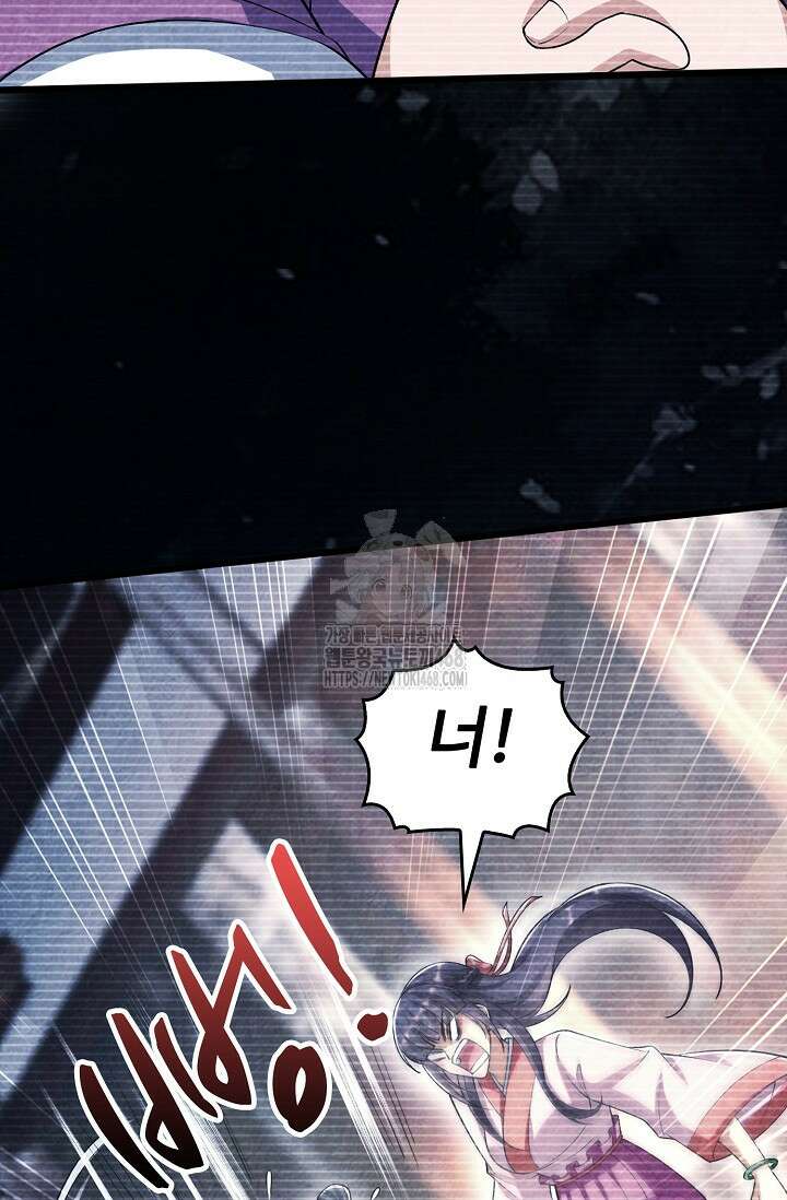 열 명의 신제들이 모두 내 제자 151화 14