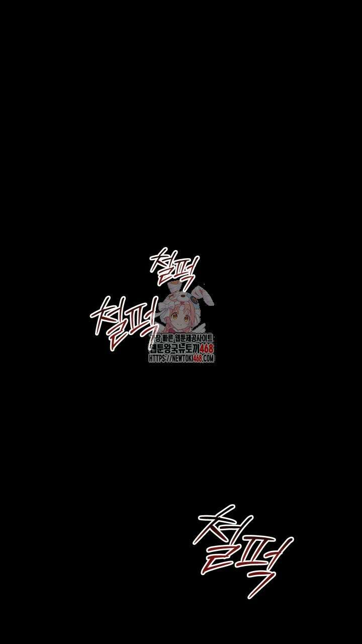 딥 피벗 13화 1