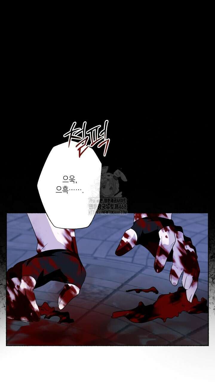 딥 피벗 13화 2