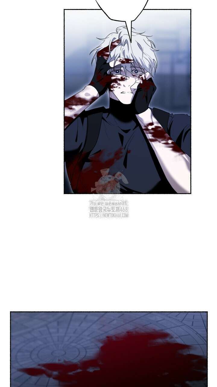 딥 피벗 13화 8
