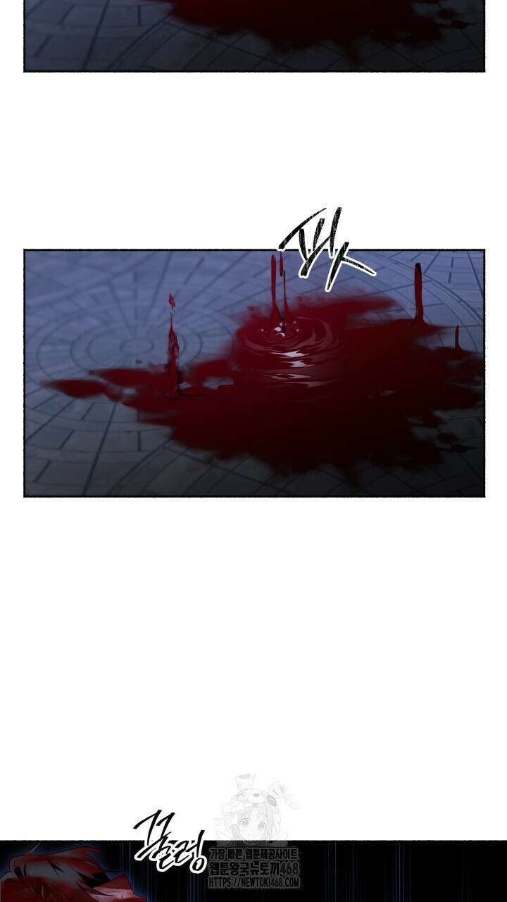 딥 피벗 13화 9