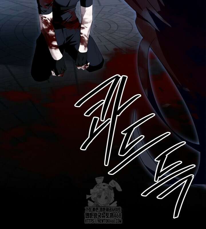 딥 피벗 13화 12