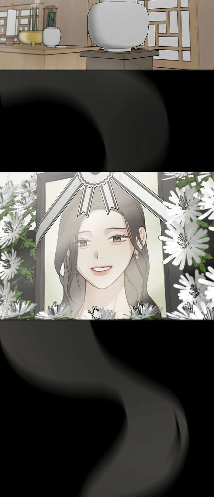 상사불상사 73화 26