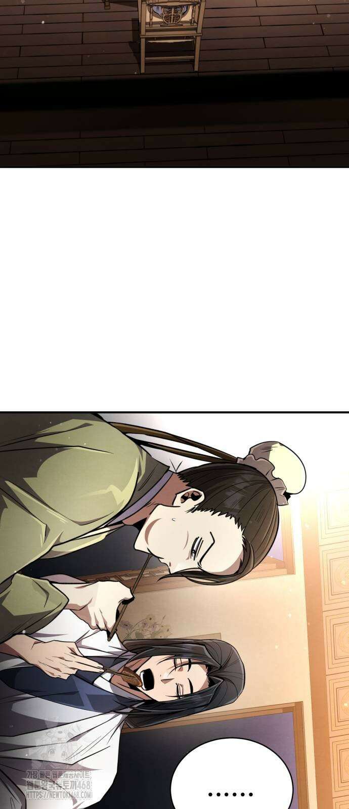 권왕환생 9화 5