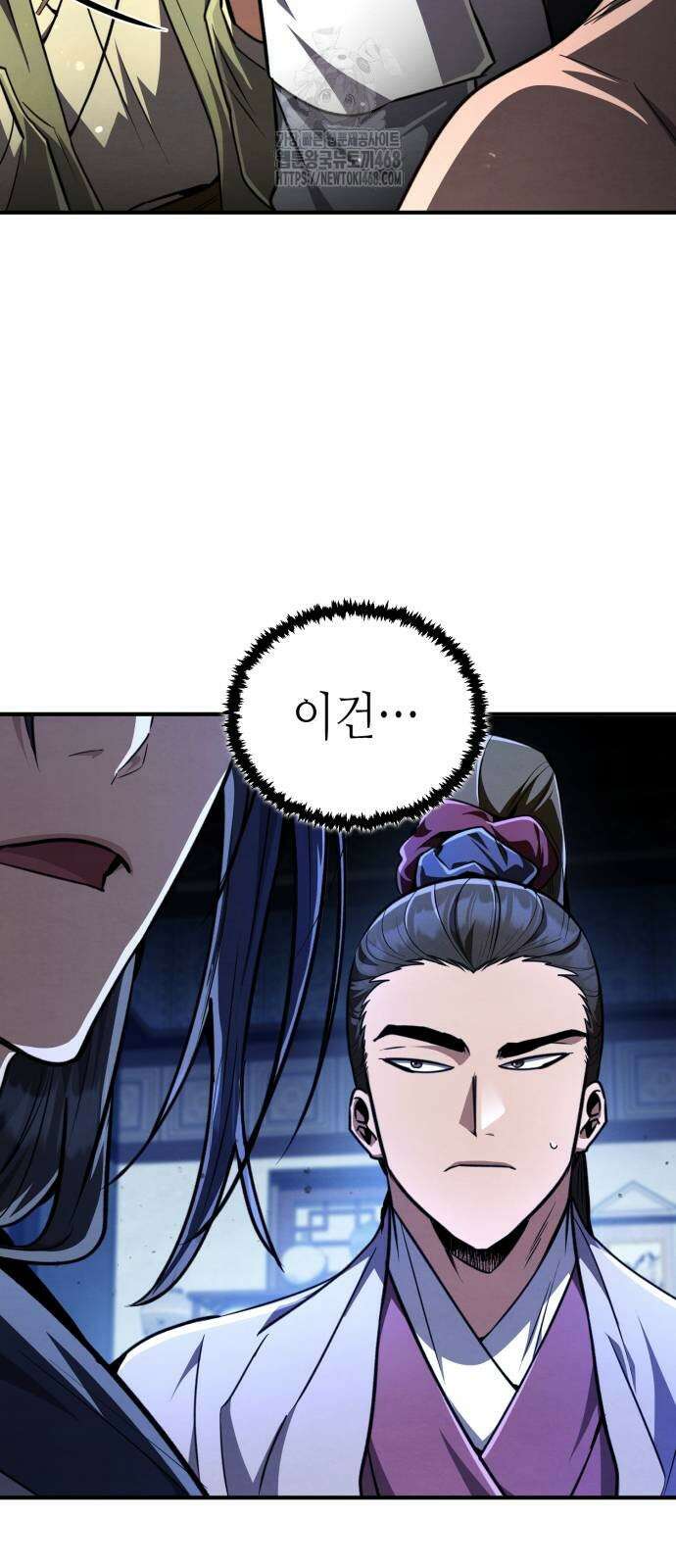 권왕환생 9화 14