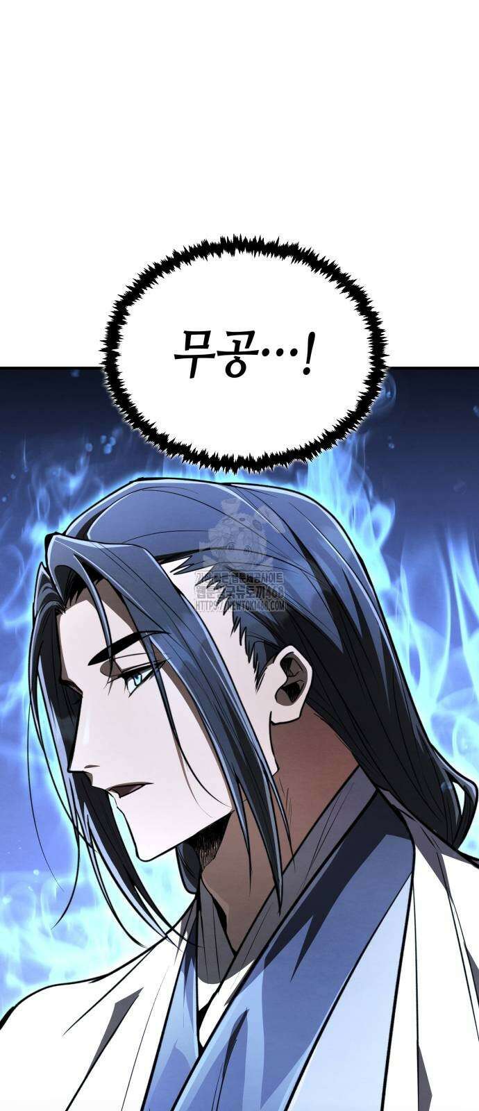 권왕환생 9화 15