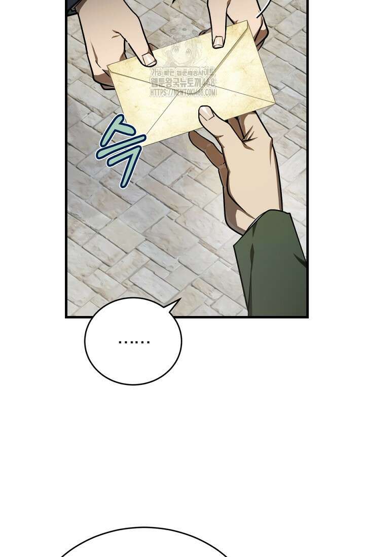조선왕자가 미국갔다 안 돌아옴 40화 4