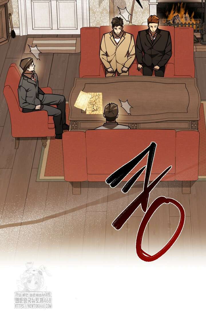 조선왕자가 미국갔다 안 돌아옴 40화 45