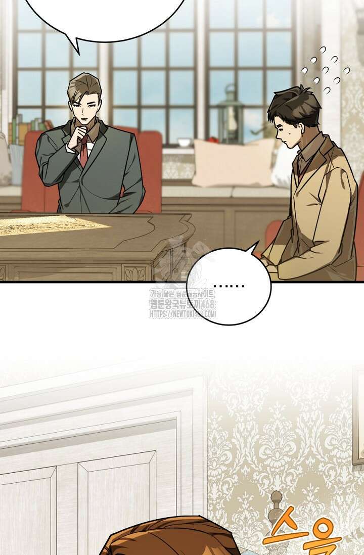조선왕자가 미국갔다 안 돌아옴 40화 68