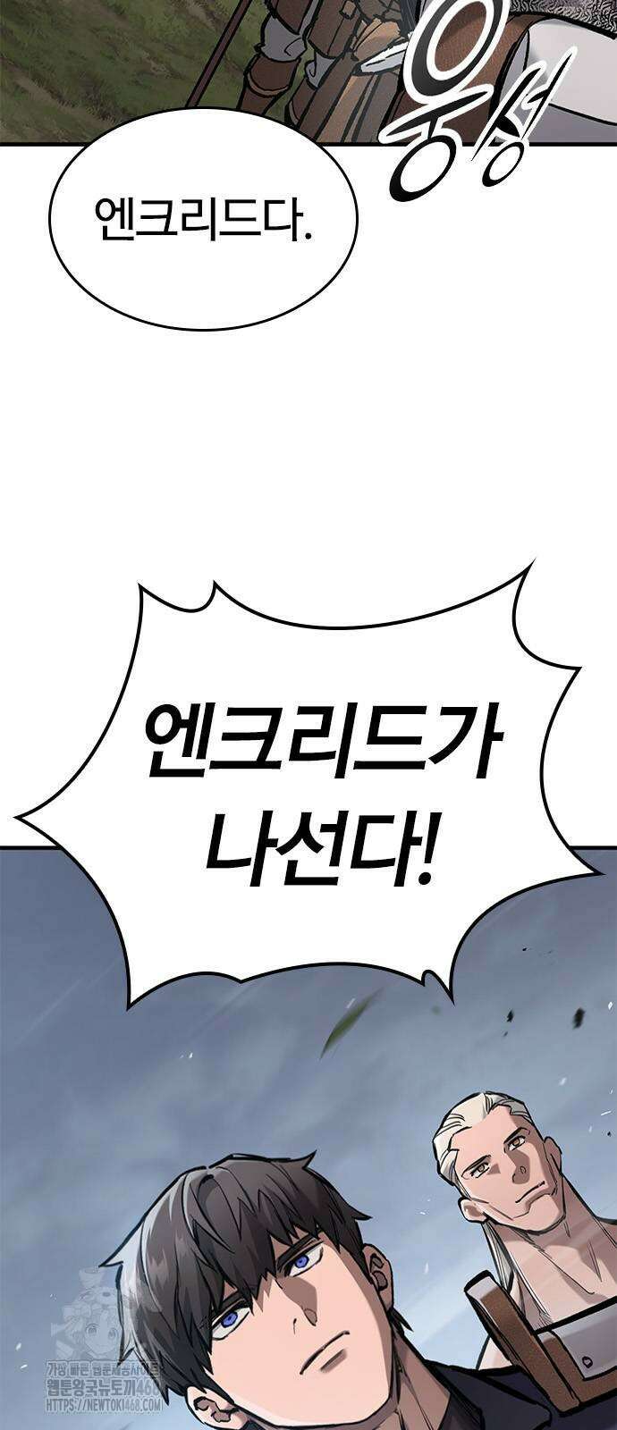 오늘만 사는 기사 65화 3