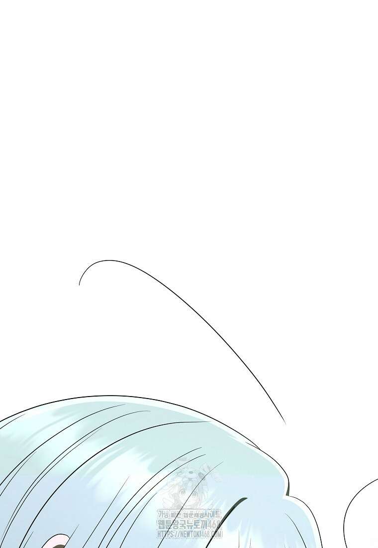 랭커를 위한 바른 생활 안내서 54화 13
