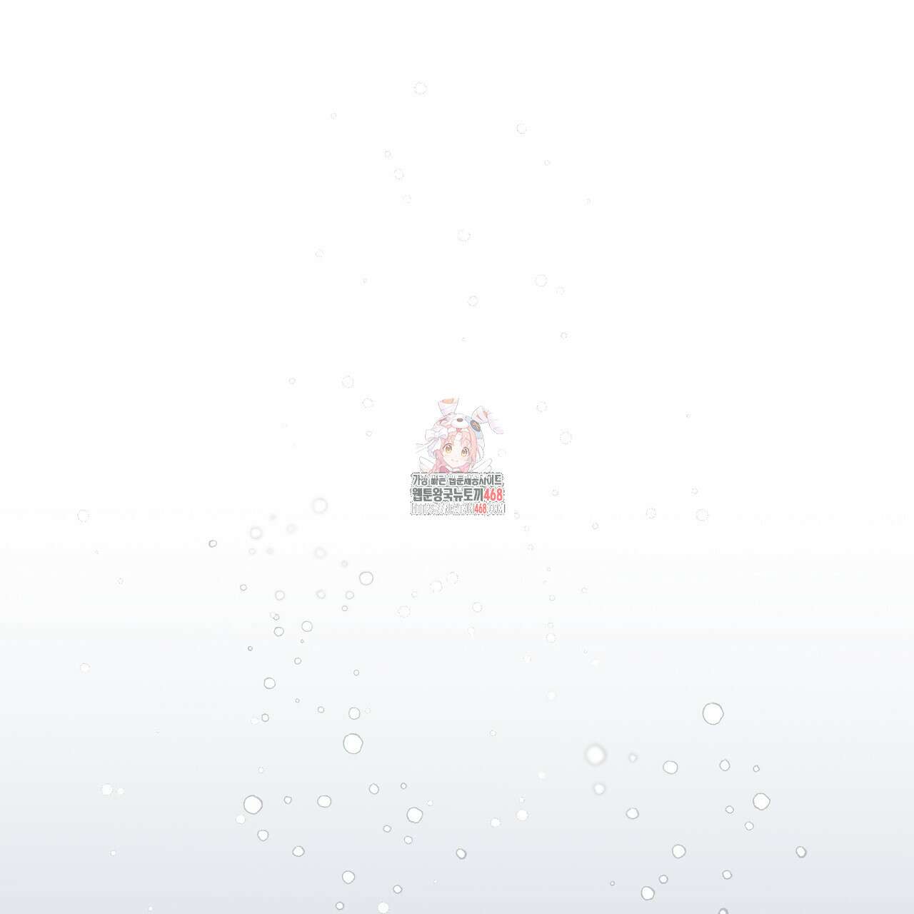 저온화상 19화 1