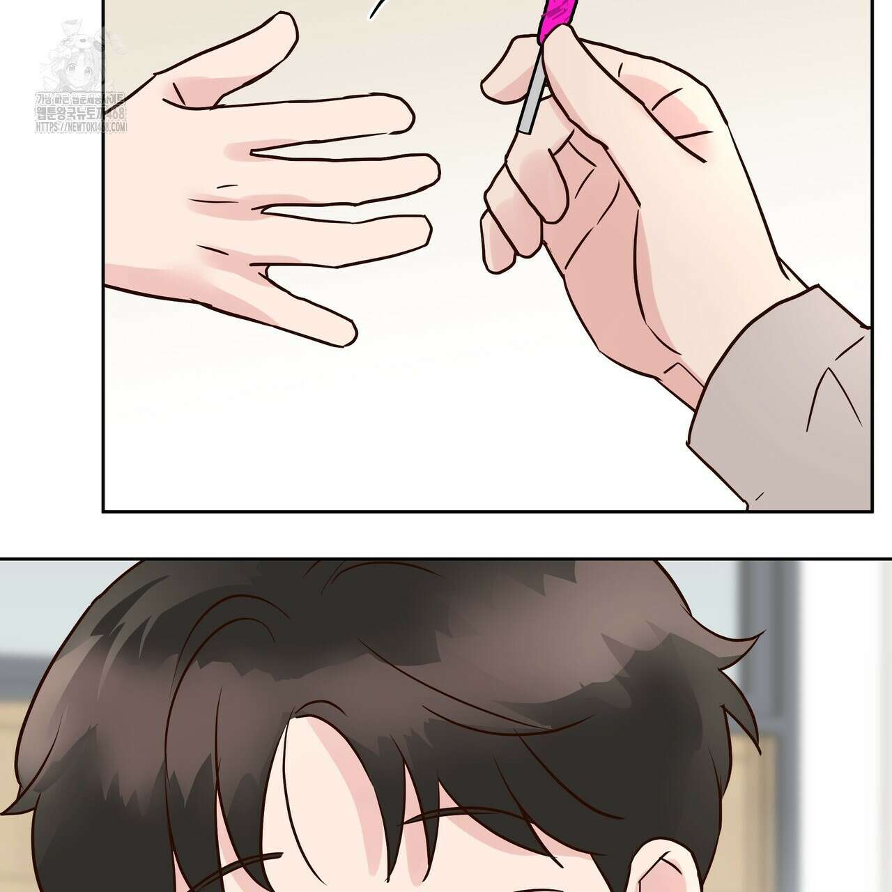 저온화상 19화 14