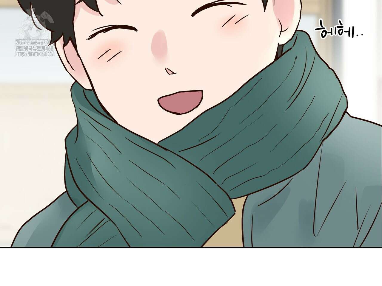 저온화상 19화 15