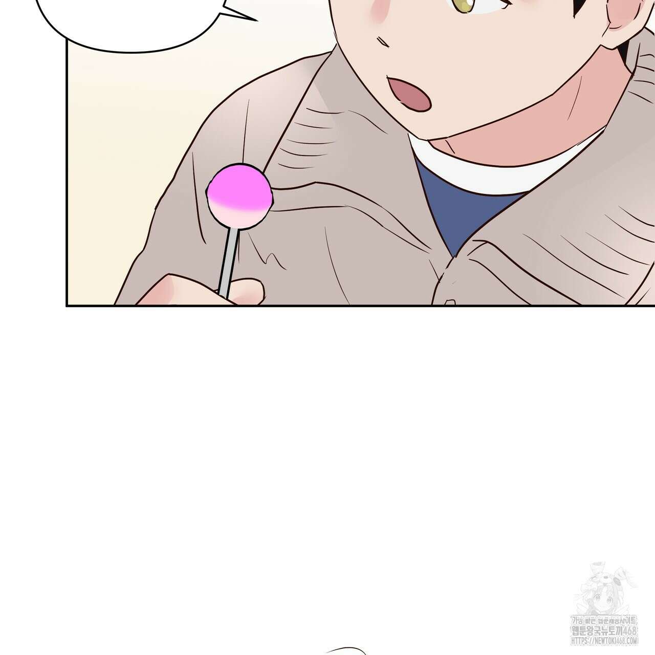 저온화상 19화 21