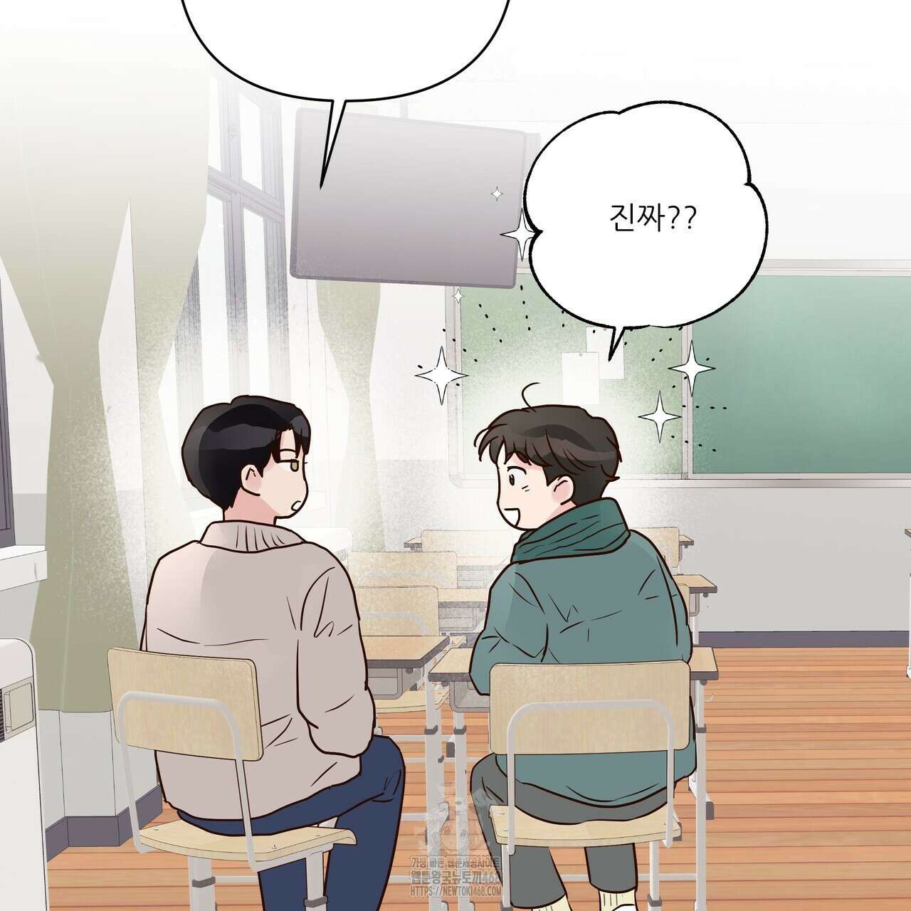 저온화상 19화 24