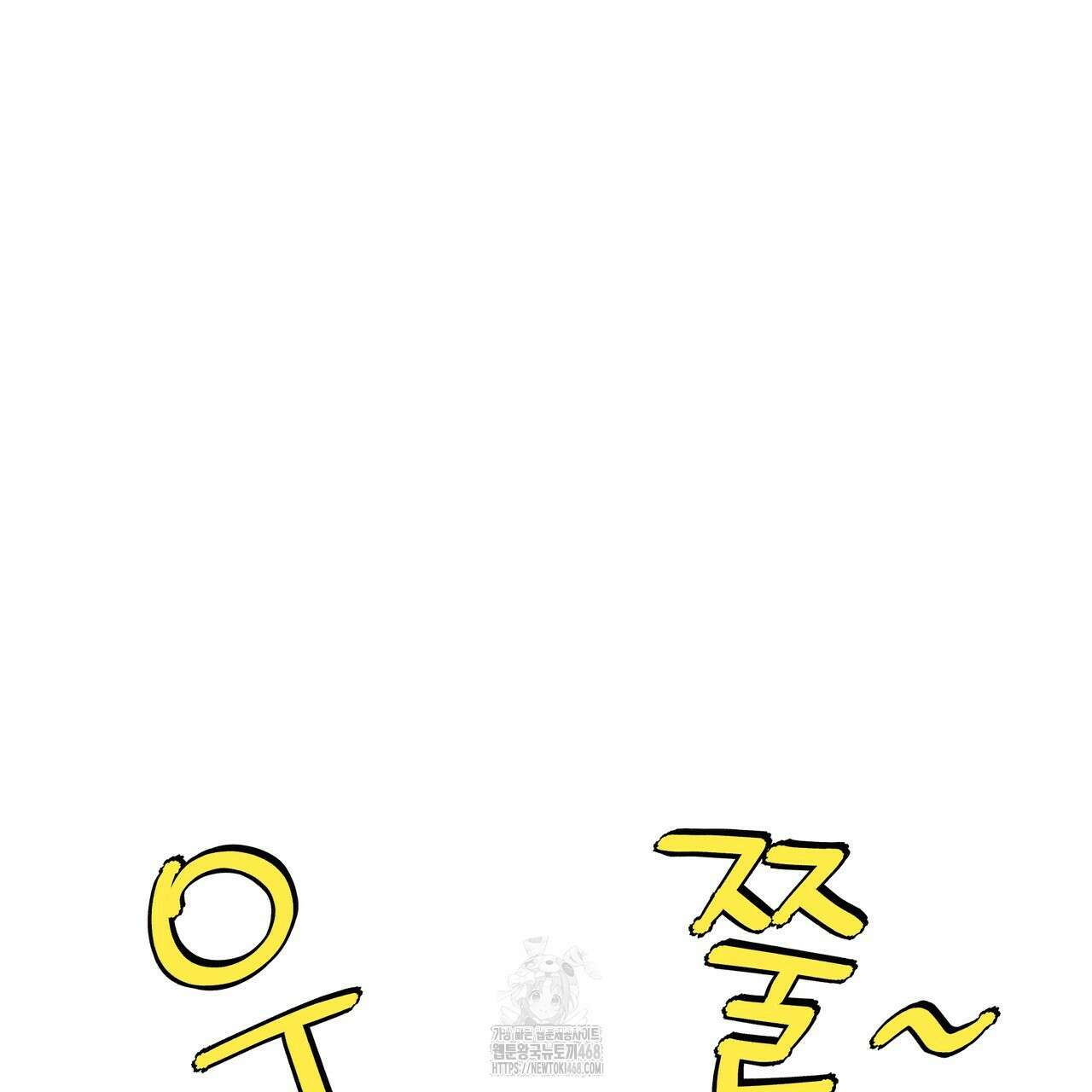 저온화상 19화 26