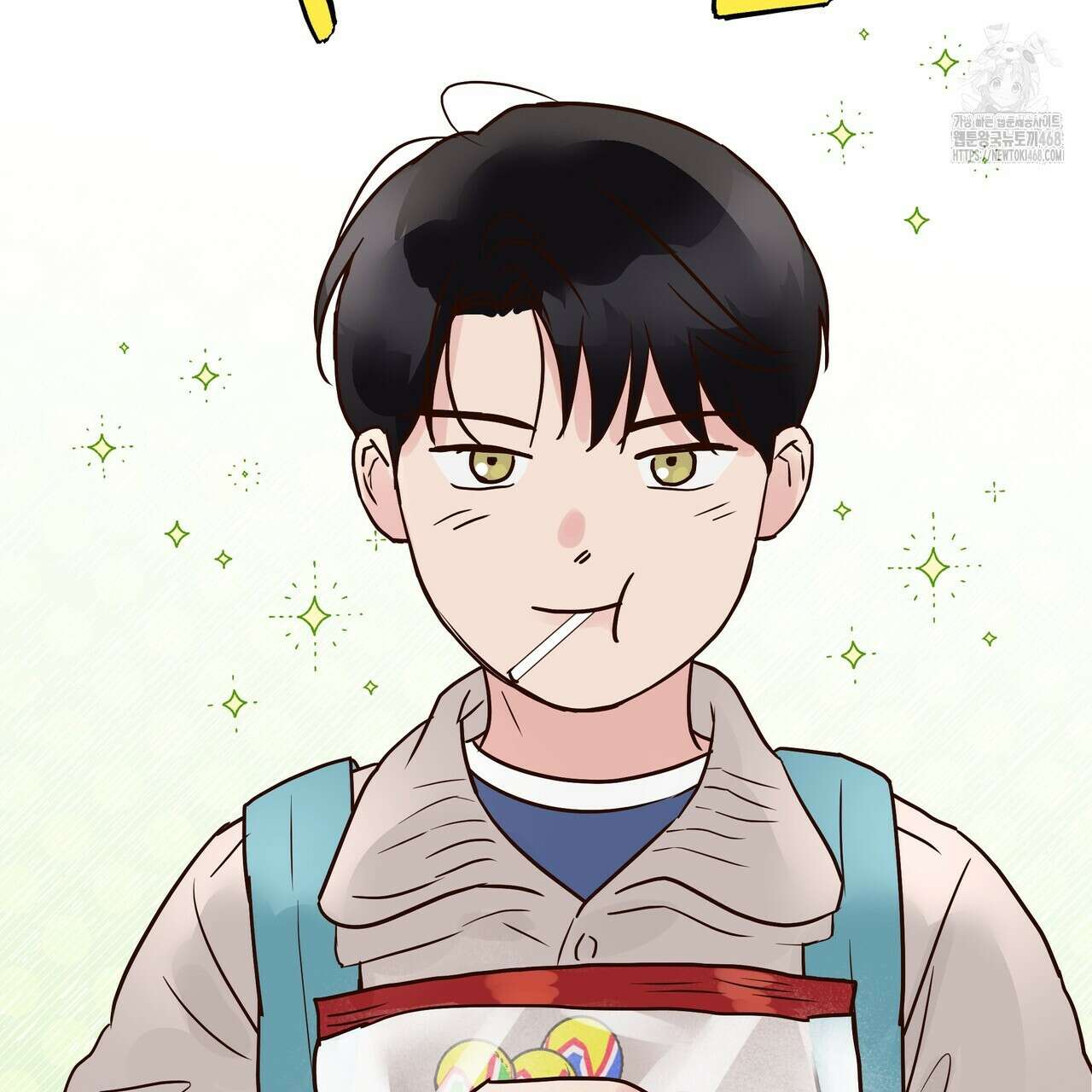 저온화상 19화 27