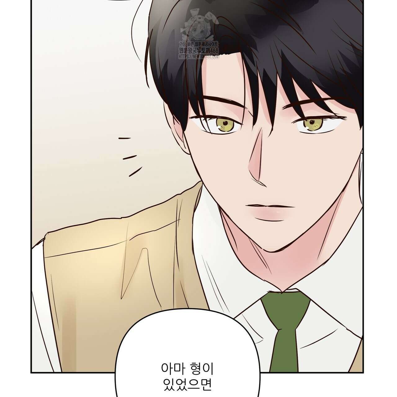 저온화상 19화 47