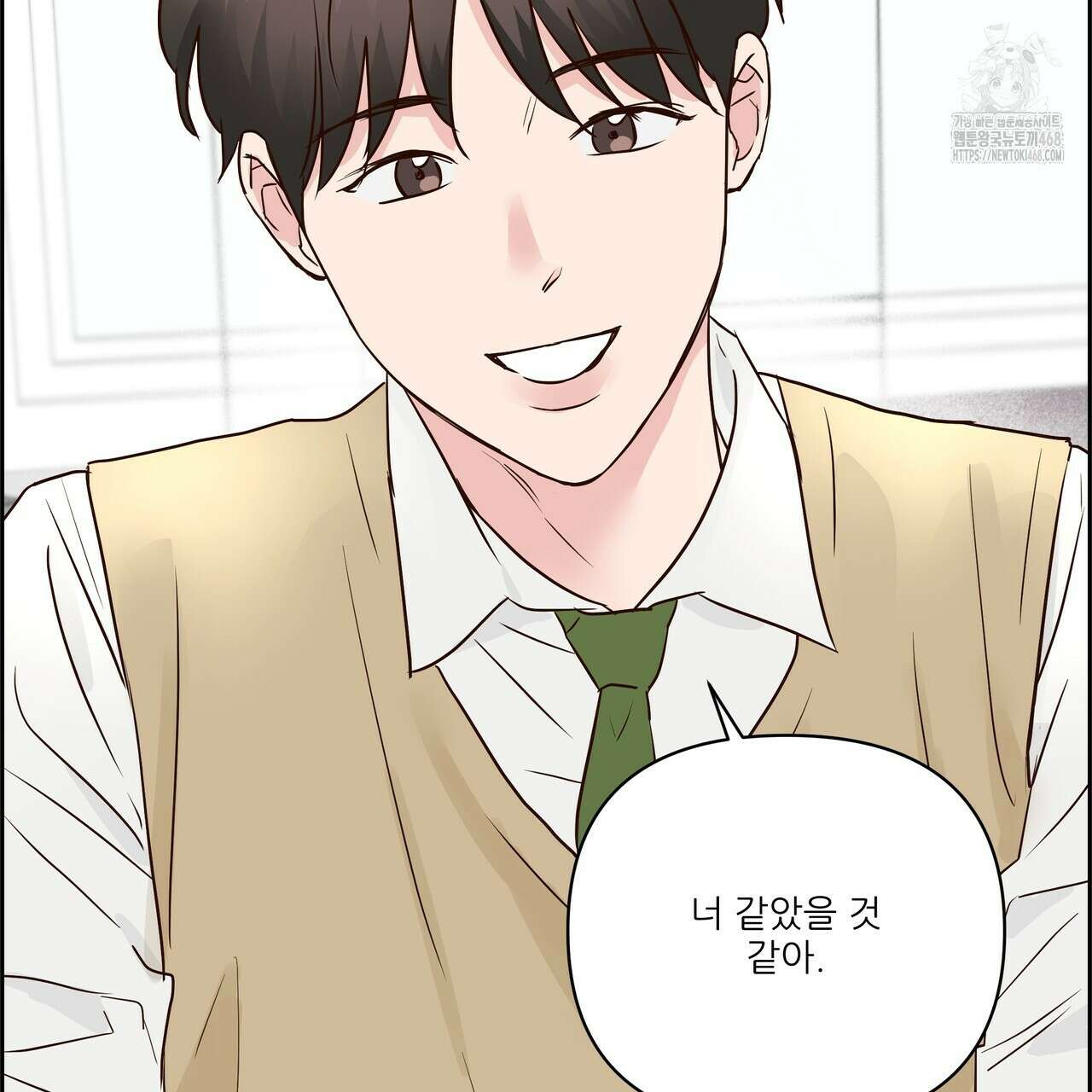 저온화상 19화 49