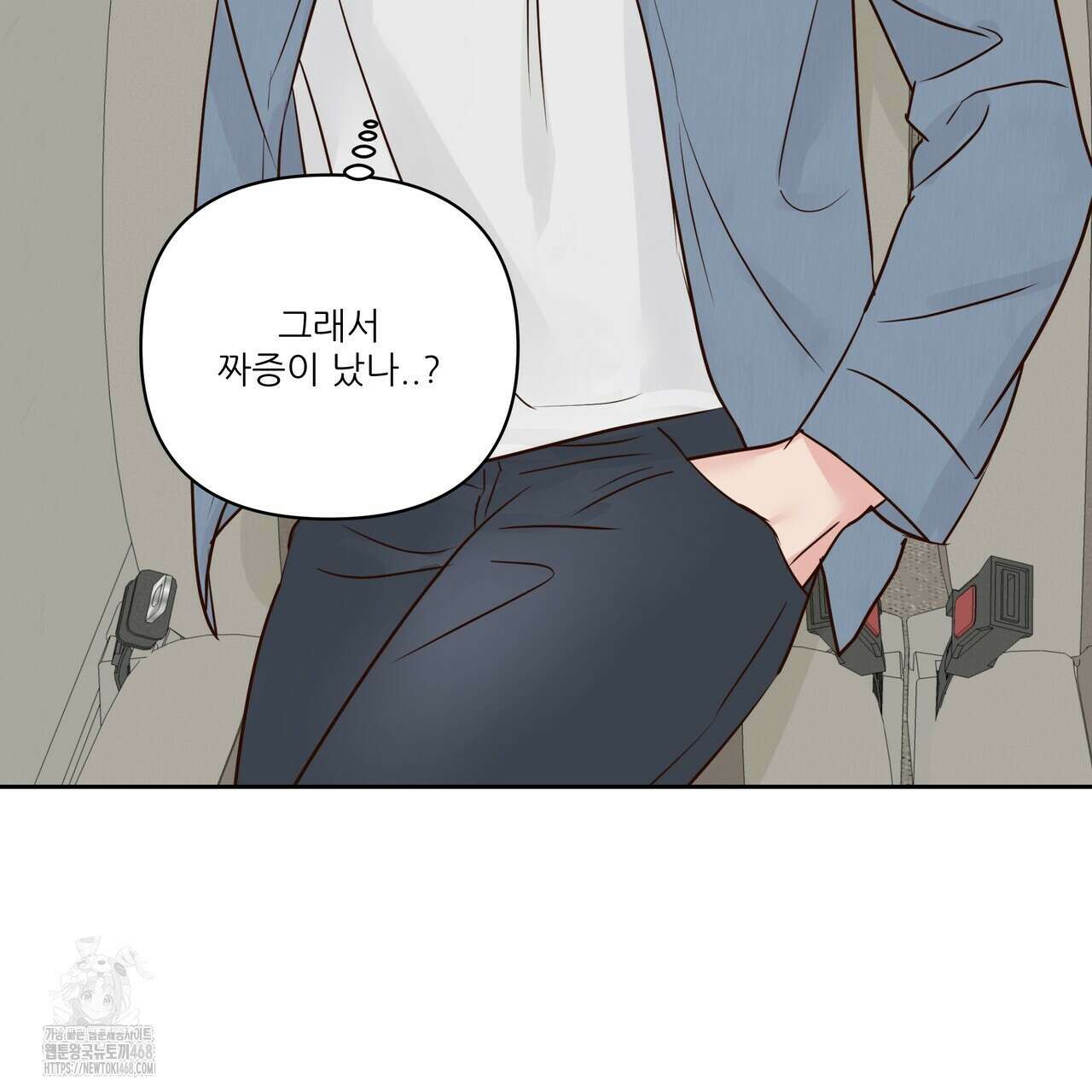 저온화상 19화 54