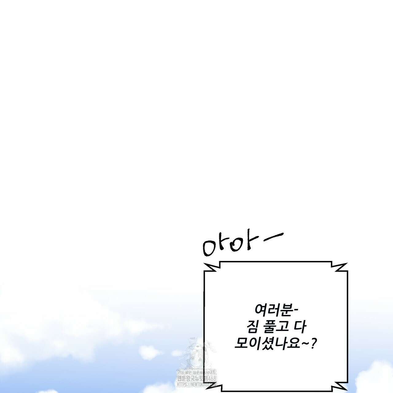 저온화상 19화 63
