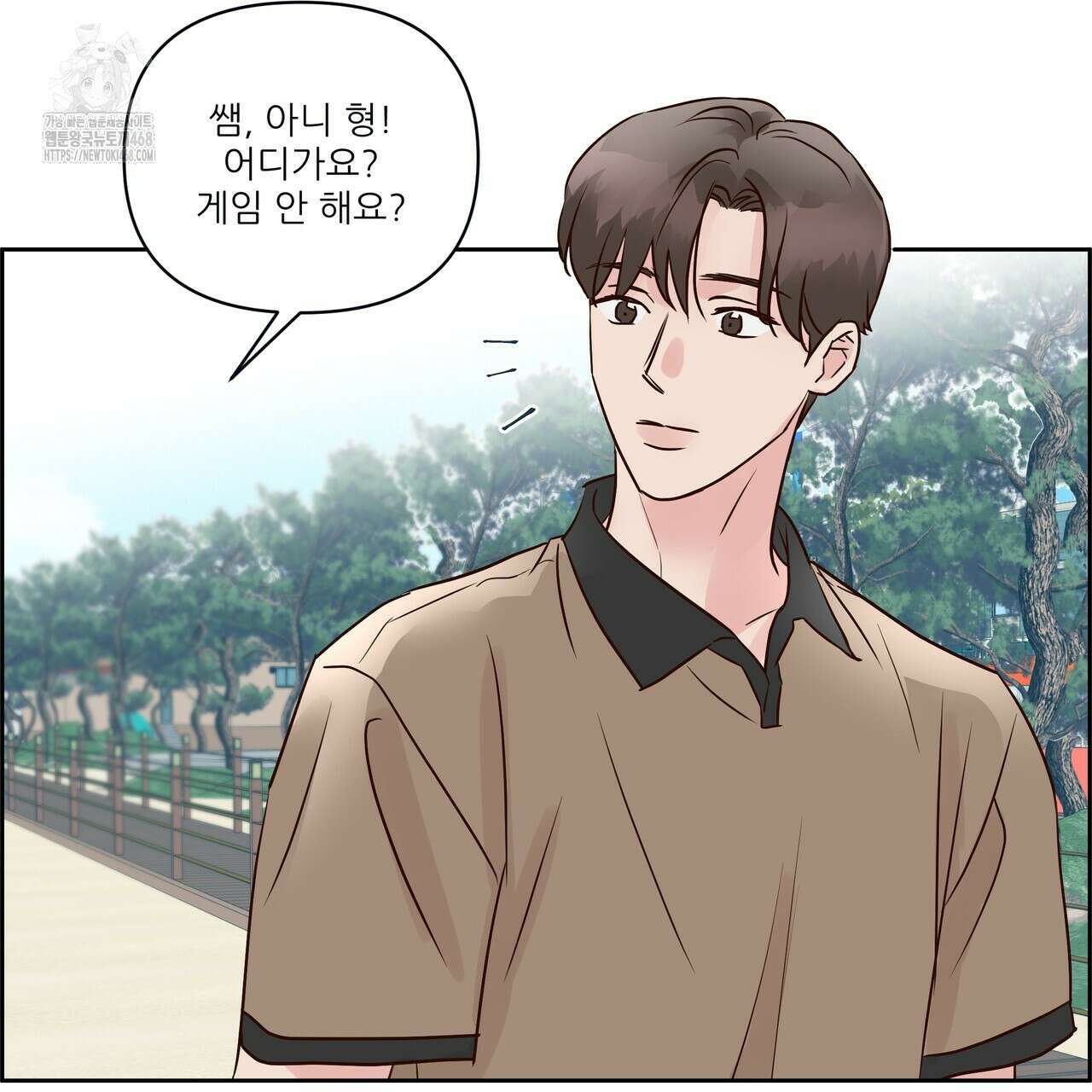 저온화상 19화 67