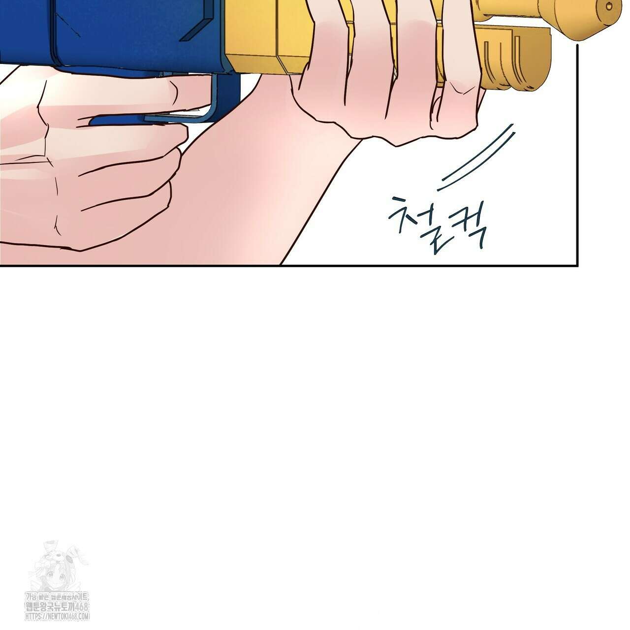 저온화상 19화 72