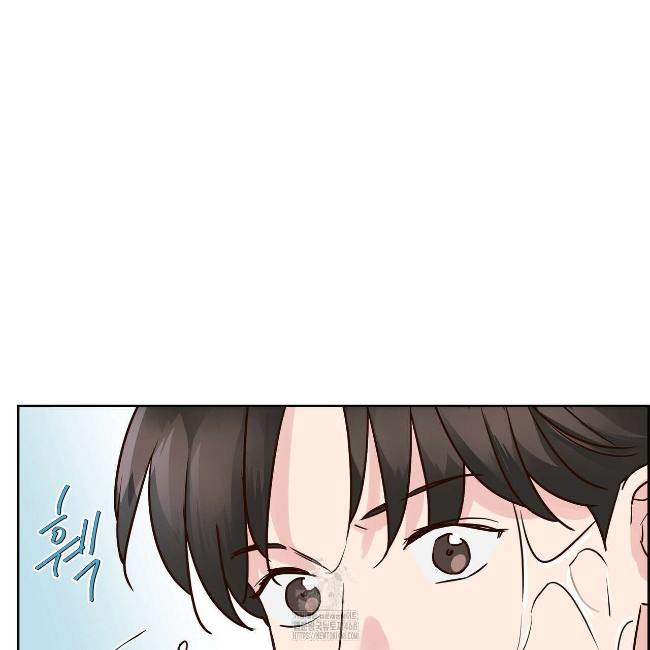 저온화상 19화 76