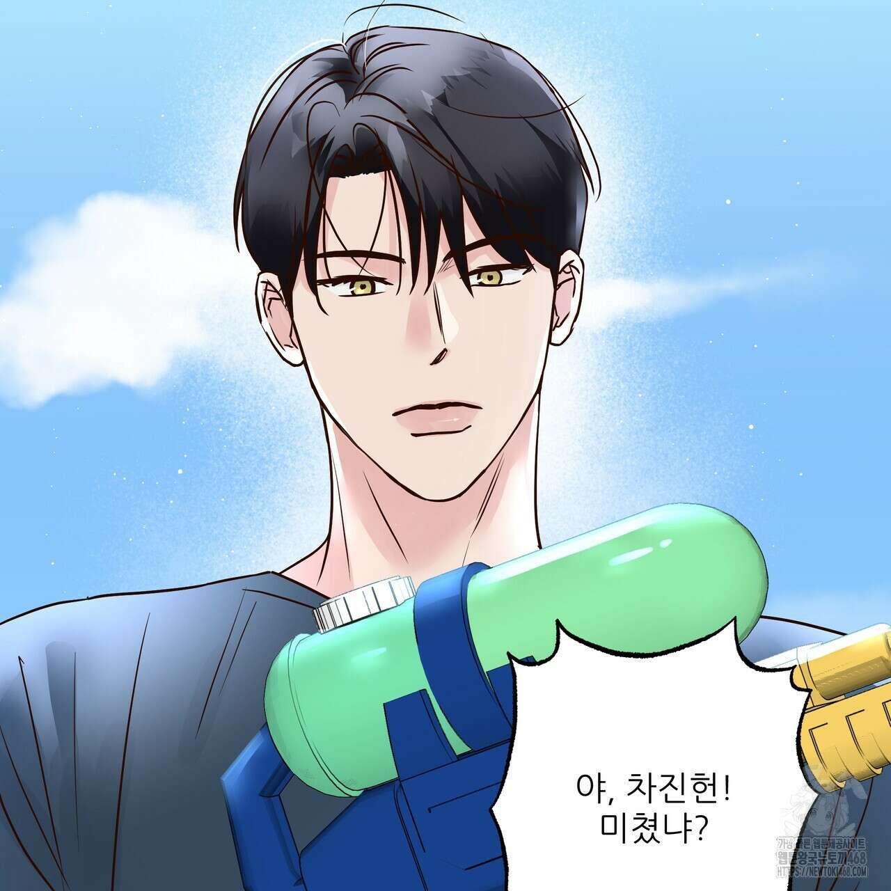 저온화상 19화 78