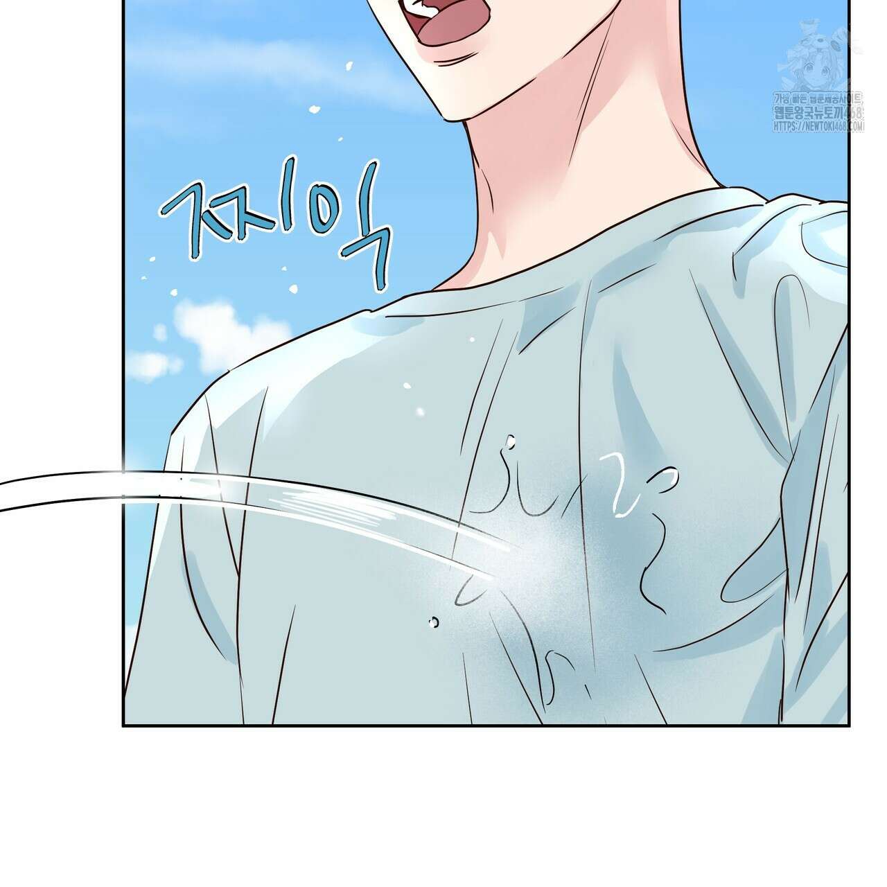 저온화상 19화 88